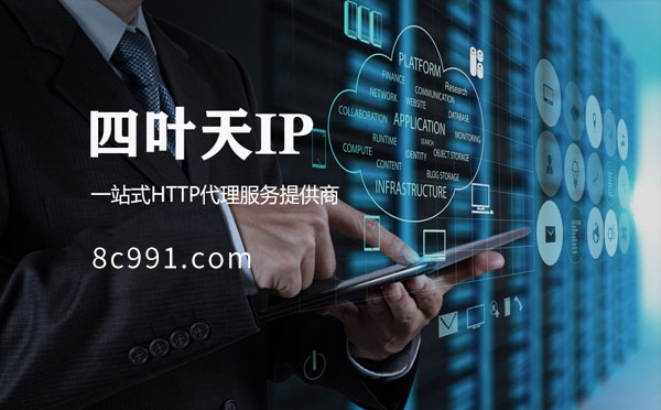 【宁波代理IP】IP地址是什么？更改IP地址会有什么影响？